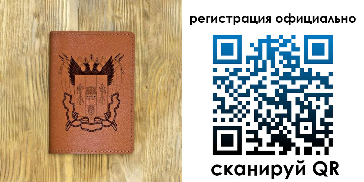 прописка 2025 в Асбесте